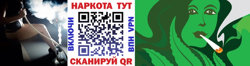 Магазин наркотиков Бутурлиновка Канабис  АМФЕТАМИН  ГАШ  Метамфетамин  СОЛЬ  Кокаин 