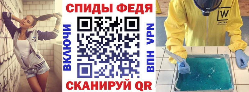 АМФ VHQ Бутурлиновка