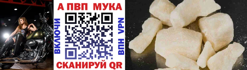 закладка  Бутурлиновка  Alpha PVP кристаллы 