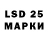 LSD-25 экстази кислота Noel Lambe