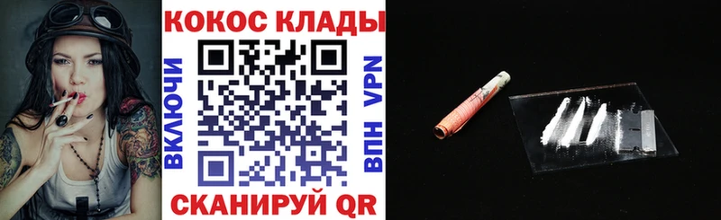 Cocaine Перу  магазин    Бутурлиновка 