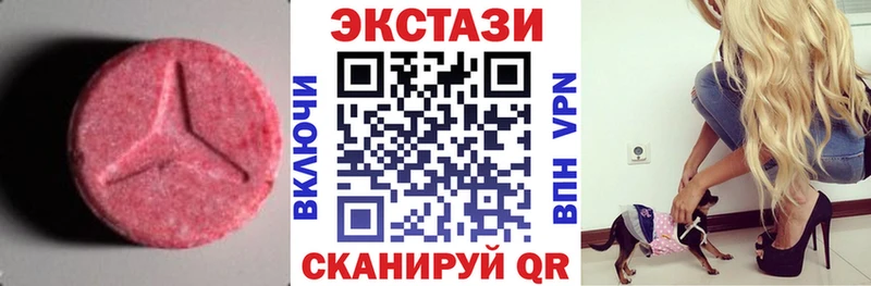 ЭКСТАЗИ Дубай  Бутурлиновка 