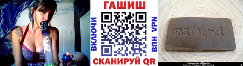 ГАШИШ Изолятор Бутурлиновка