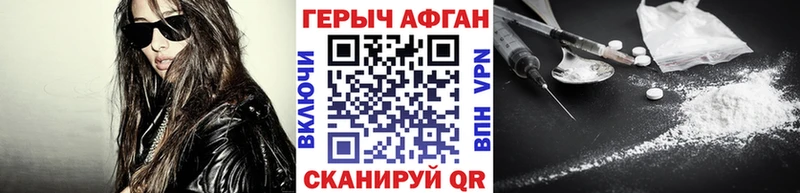 ГЕРОИН гречка  что такое   Бутурлиновка 