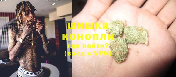 кристаллы Армянск