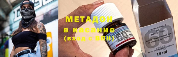 кристаллы Армянск