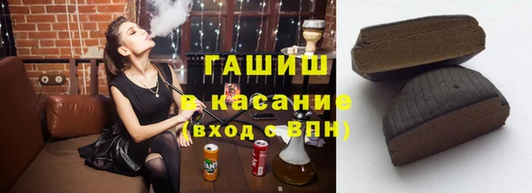 кокаин премиум Аркадак
