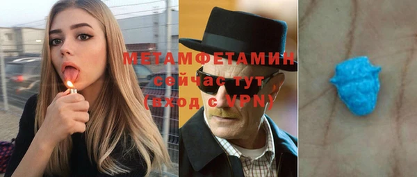 кокаин премиум Аркадак