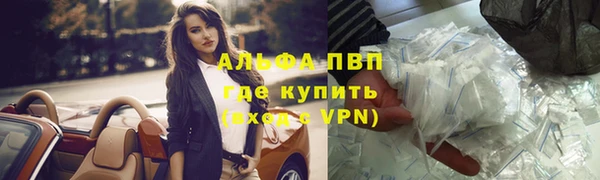 кристаллы Армянск