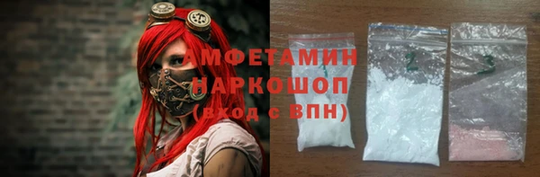 кристаллы Армянск