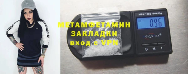 кокаин премиум Аркадак
