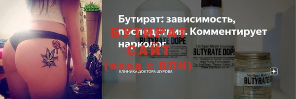 кокаин колумбия Арсеньев