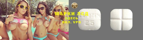 кристаллы Армянск