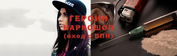 кокаин премиум Аркадак