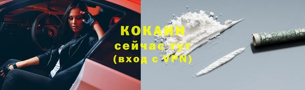 кокаин колумбия Арсеньев