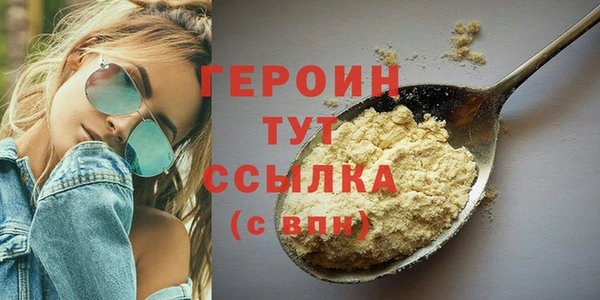 кокаин колумбия Арсеньев