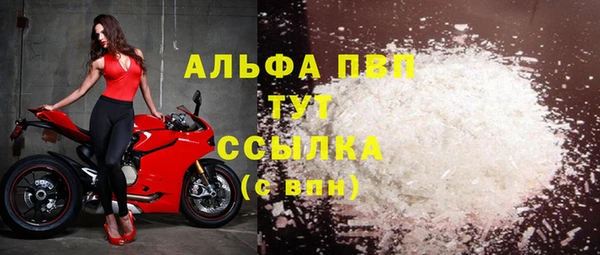 кристаллы Армянск
