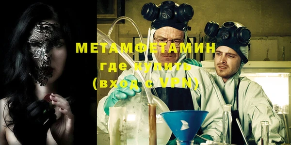 кокаин премиум Аркадак