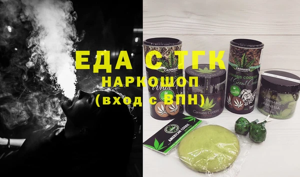 кокаин премиум Аркадак