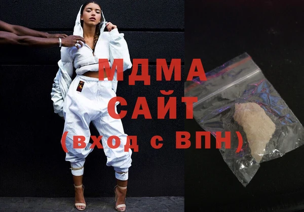 кристаллы Армянск