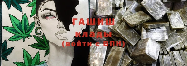 кокаин колумбия Арсеньев