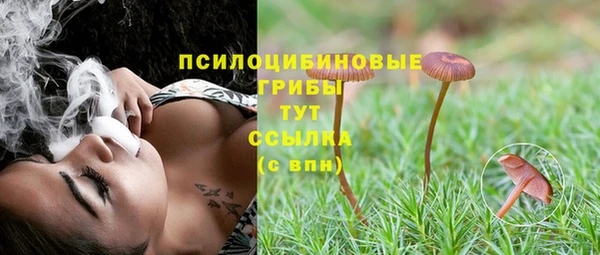 кокаин премиум Аркадак