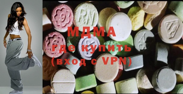 кристаллы Армянск