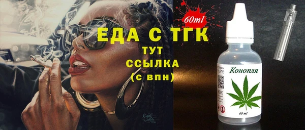 кристаллы Армянск