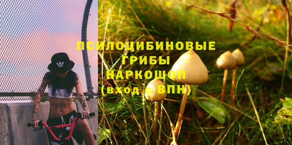 кристаллы Армянск