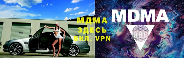 кокаин премиум Аркадак
