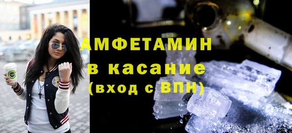 кристаллы Армянск