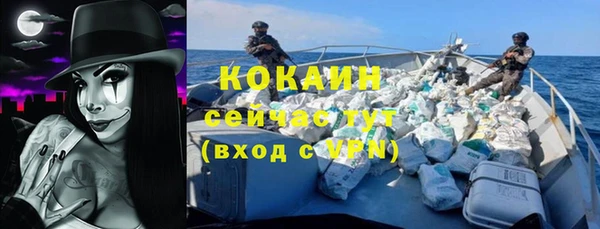 кристаллы Армянск