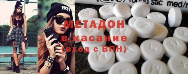 кристаллы Армянск