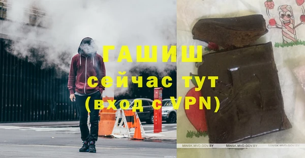 кокаин премиум Аркадак