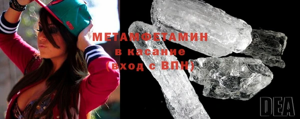 кокаин премиум Аркадак