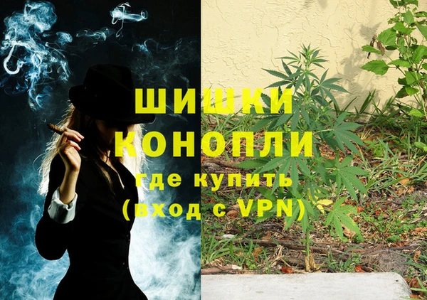 кристаллы Армянск