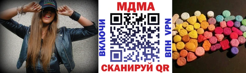 MDMA молли  наркошоп  Бутурлиновка 