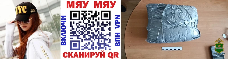 Меф кристаллы  купить наркотик  Бутурлиновка 