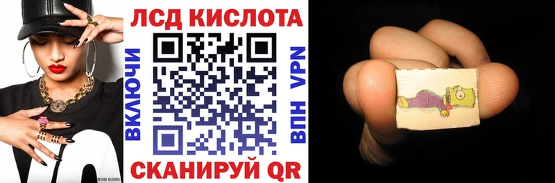 Наркотические марки 1,8мг Бутурлиновка