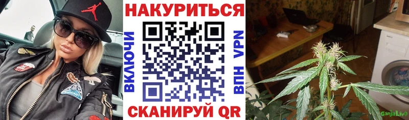 даркнет сайт  Бутурлиновка  Канабис тримм 