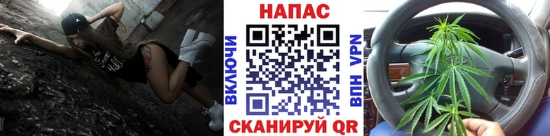 Конопля THC 21% Бутурлиновка